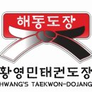 북구 드림 태권도장 이미지
