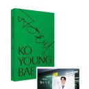 지에스25 중안스트릿점 | 3월둘째주(브런치카페,아이프리게임,친오빠생일,은아언니생일)