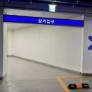 은희베이커리