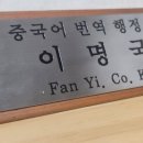더플러스 행정사 사무소 이미지