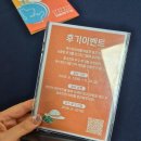 2026 아스모디코리아 보드게임 행사 아스모데이 후기