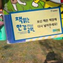 그림책주말놀이터 이미지