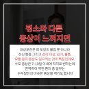닥터철비뇨의학과 이미지