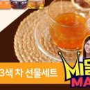 TV마트 이미지