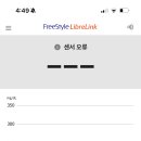 오류 이미지