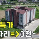 읍내로13 이미지
