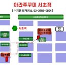 법률취업과정 2016년 04월반 전체회식 안내 [ 2016.05.20.(금) ] (취소) 이미지