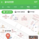 인제조은약국 이미지