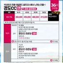 여수경도골프앤리조트 이미지