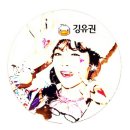 몰림 이미지