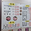 보성참숯불구이 이미지