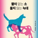 상상출판사 - 동구 | 상상출판사