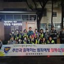 탄방동 행정복지센터 이미지