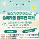 IPARK우리공인중개사사무소 네이버블로그