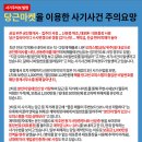 부자되는부동산공인중개사사무소 이미지