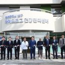 파크한방과건강 이미지