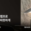 신세계조명 - 울주군 온양로 71 | 신세계조명