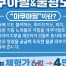 에코뷰티공간