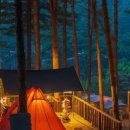 산속정원캠핑장 이미지