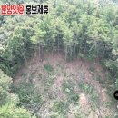 정안IC(하)