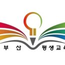 젊어지는 나의 첫 영어 이미지