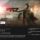 스카이사 | 레벨 문(Rebel Moon) 파트2 : 스카기버 줄거리, 평점, 후기, 스포X