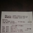 미리내수선