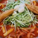 도림떡볶이