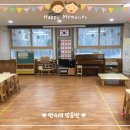 시립대덕어린이집 이미지