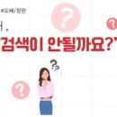 서울도배장판 | 서울 관악구 도배 장판 시공 후기 직접 맡겨보고 느낀 점