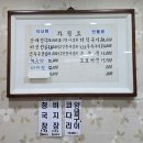 청솔골프 | ​[충주 수안보 맛집] 가족 외식으로 딱! 산채정식이 맛있는 '청솔식당' 내돈내산 후기