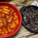 퐁당떡볶이 이미지