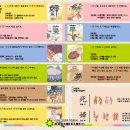 사자성어와 함께 한자 이미지