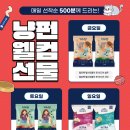 펀치펫 이미지