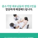 대한인력컨설팅 이미지