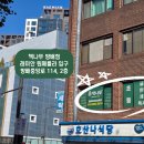 _방배중앙로 114 이미지