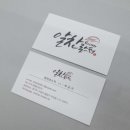 알찬로스터 이미지