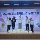 대순진리회 - 대진디자인고등학교, 2024년 서울특별시 기능경기대회 애니메이션 부분 ‘금, 은, 동, 장려 석권’ 이미지