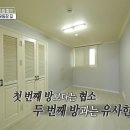 운동장집 이미지