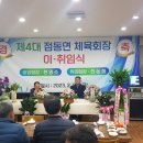 한돈희 이미지