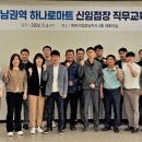 장성농협 하나로마트