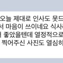필축산 - 춘천시 | 필축산
