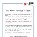 수1807