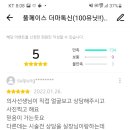 연세이미지라인의원 네이버블로그
