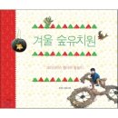 예스유치원 이미지