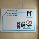 물짱꾸