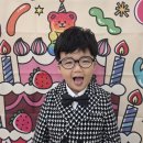 🎂 8월 생일잔치 ㅡ 진원아!, 단아야!, 윤혁아! 생일 축하해 🎉 이미지