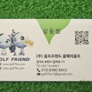 리파인빌(골프프랜드) 이미지