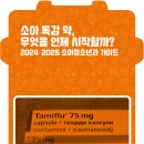 아이언소아청소년과의원 이미지