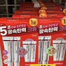 드림마트24 | 군대 PX 화장품 추천템 싹 다 알려드림